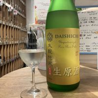 大七のレビュー by_ドフラミンゴ