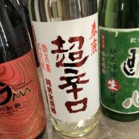 
            春鹿_
            ドフラミンゴさん