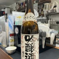 出羽桜