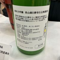 西之門のレビュー by_ドフラミンゴ