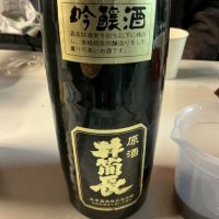 井筒長のレビュー by_ドフラミンゴ