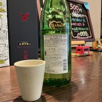 越乃雪椿のレビュー by_ドフラミンゴ