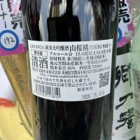 霞山のレビュー by_ドフラミンゴ