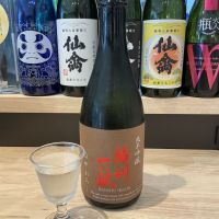 播州一献