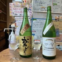 松みどり