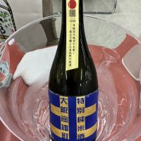 荘の郷