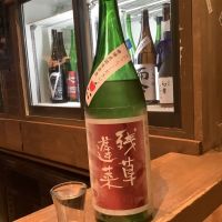 
            残草蓬莱_
            ドフラミンゴさん