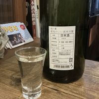 越の鷹のレビュー by_ドフラミンゴ