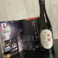 
            東鶴_
            ドフラミンゴさん