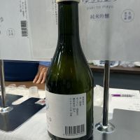 ゆきのまゆのレビュー by_ドフラミンゴ