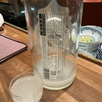 穏のレビュー by_ドフラミンゴ