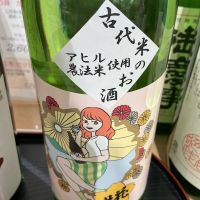 花の井のレビュー by_ドフラミンゴ