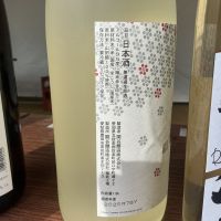 一念不動のレビュー by_ドフラミンゴ