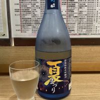 西條鶴