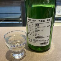 神開のレビュー by_ドフラミンゴ