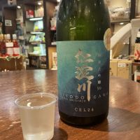 仁淀川のレビュー by_ドフラミンゴ