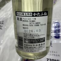 かたふねのレビュー by_ドフラミンゴ