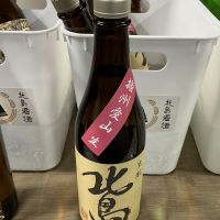北島