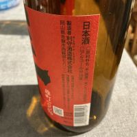 酒一筋のレビュー by_ドフラミンゴ