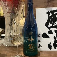 神蔵のレビュー by_ドフラミンゴ