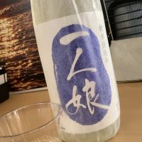 一人娘