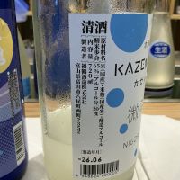 風の盆のレビュー by_ドフラミンゴ