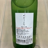関東の華のレビュー by_ドフラミンゴ