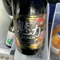 埼玉県の酒