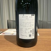 みむろ杉のレビュー by_ドフラミンゴ