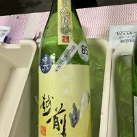 
            越前岬_
            ドフラミンゴさん