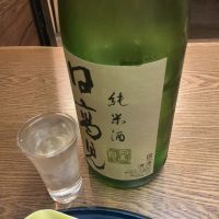 日高見のレビュー by_ドフラミンゴ