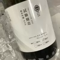 奥出雲前綿屋_ドフラミンゴさん