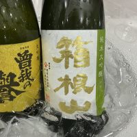 箱根山のレビュー by_ドフラミンゴ