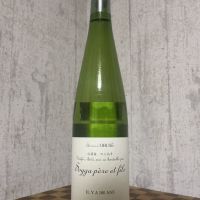 ソガペールエフィスのレビュー by_ドフラミンゴ