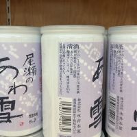 尾瀬のあわ雪のレビュー by_ドフラミンゴ