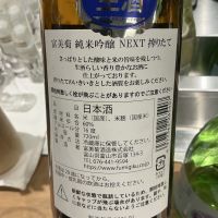 富美菊のレビュー by_ドフラミンゴ