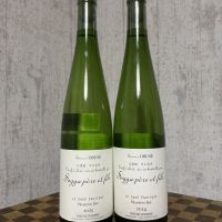 ソガペールエフィス