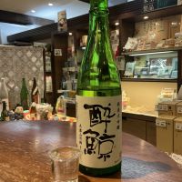 酔鯨のレビュー by_ドフラミンゴ