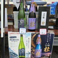阿部勘