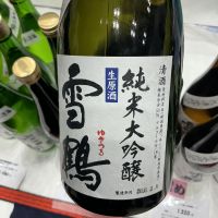 雪鶴のレビュー by_ドフラミンゴ