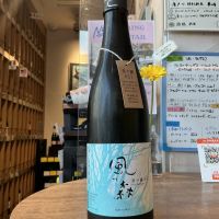 風の森のレビュー by_ドフラミンゴ