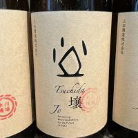 川場木桶のレビュー by_ドフラミンゴ