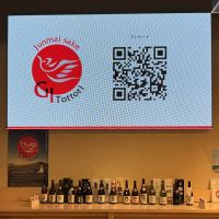 辨天娘のレビュー by_ドフラミンゴ