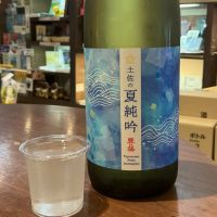 豊の梅（豊能梅）のレビュー by_ドフラミンゴ