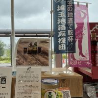 天覧山