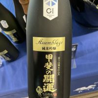 甲斐の開運のレビュー by_ドフラミンゴ