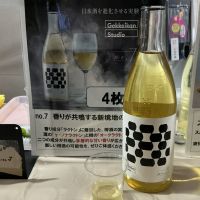 Gekkeikan Studioのレビュー by_ドフラミンゴ