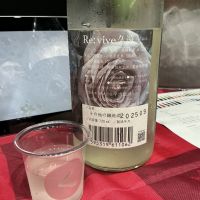 Re:viveのレビュー by_ドフラミンゴ