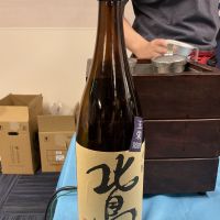 北島