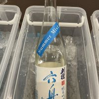 刈穂